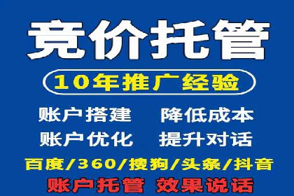 百度信息流广告的成功案例分析