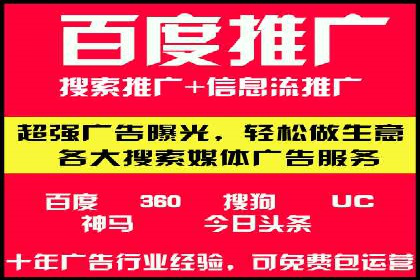 百度推广费用攻略：降低成本案例分析